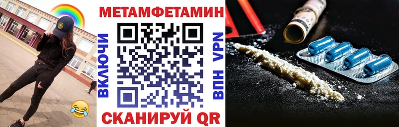 АМФЕТАМИН 97% Мглин