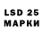 Марки NBOMe 1500мкг Iv Tailer