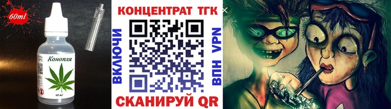 Печенье с ТГК марихуана  Купить  Мглин 