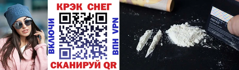 COCAIN 99%  Купить где  Мглин 