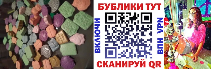 ЭКСТАЗИ mix  Купить  Мглин 