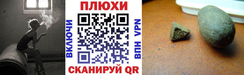 ГАШИШ ice o lator  Купить где  Мглин 