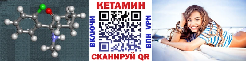 Купить  Мглин  КЕТАМИН ketamine 