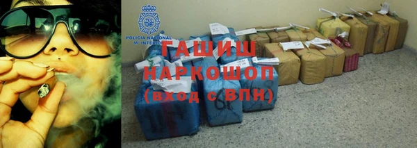 гашишное масло Дмитров