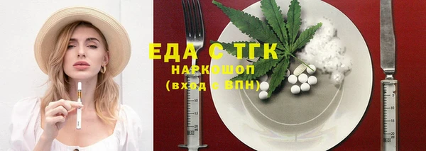 прущие крисы Елизово