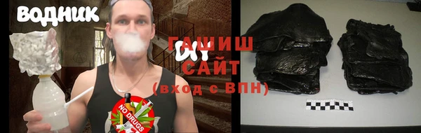 гашишное масло Дмитров
