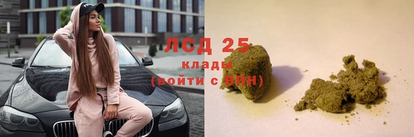 меф VHQ Дмитровск