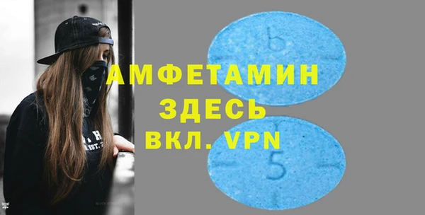 прущие крисы Елизово