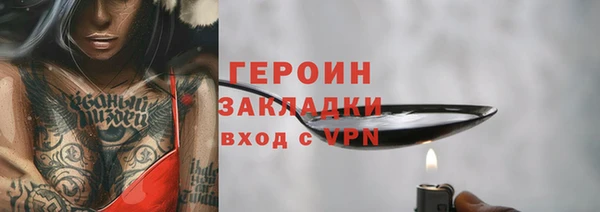 героин Елабуга