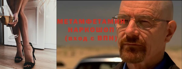 героин Елабуга