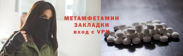 прущие крисы Елизово