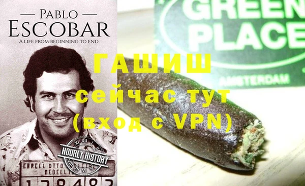 гашишное масло Дмитров