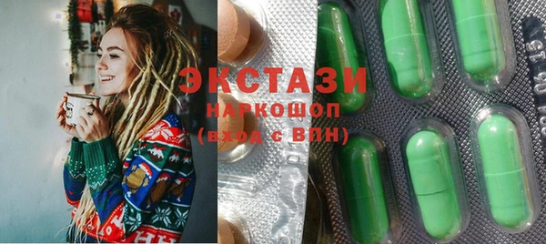 молекула духа Ельня