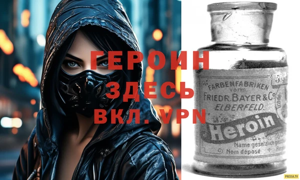 меф VHQ Дмитровск