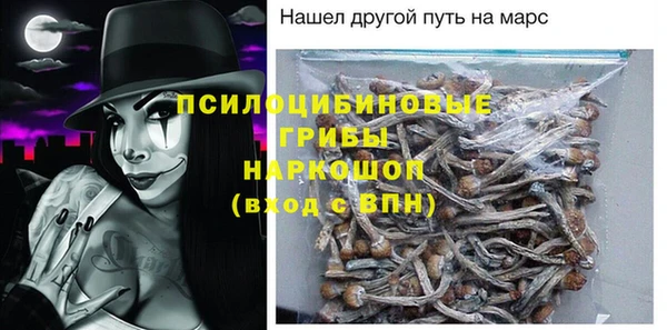 гашишное масло Дмитров
