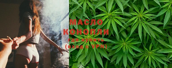МДМА Гусиноозёрск