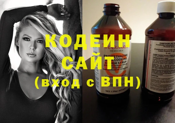 героин Елабуга