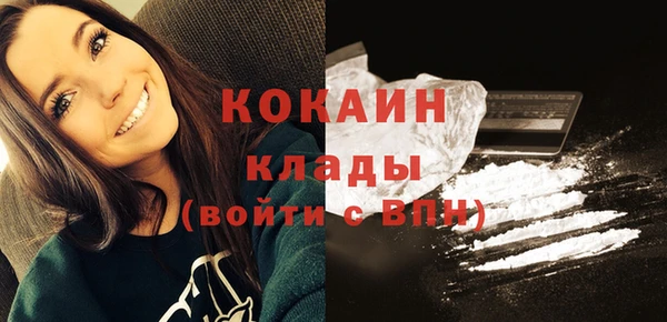 героин Елабуга