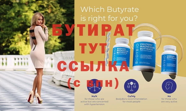 экстази Гусь-Хрустальный