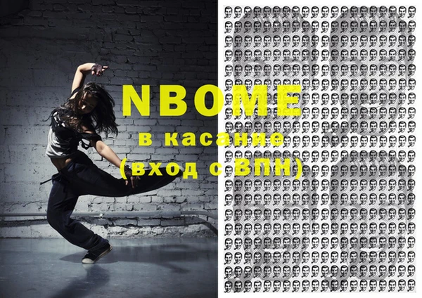 прущие крисы Елизово