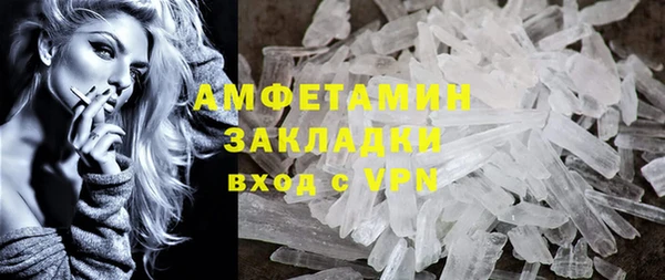 меф VHQ Дмитровск