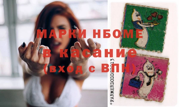 гашишное масло Дмитров