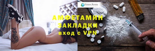 меф VHQ Дмитровск