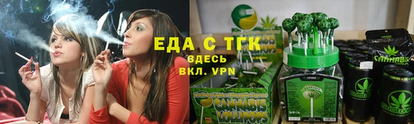 гашишное масло Дмитров