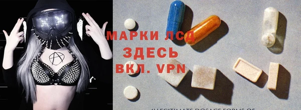 COCAINE Заволжск