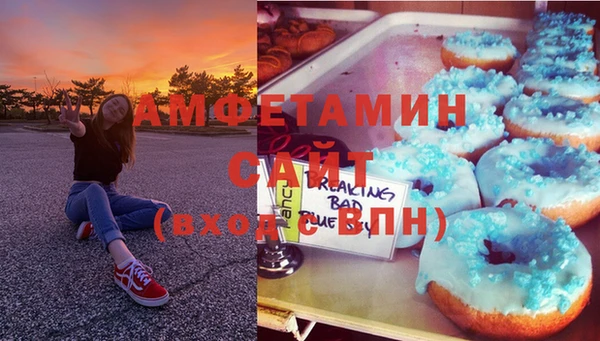 прущие крисы Елизово