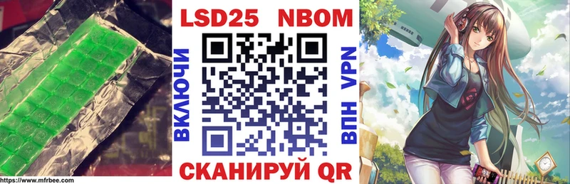 Лсд 25 экстази кислота  Купить где  Мглин 