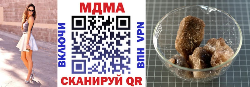 MDMA молли  Купить  Мглин 