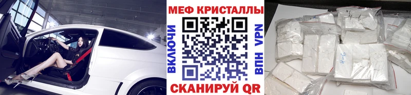 Меф мяу мяу  Мглин